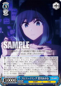 card529082-series400227-rarity557104