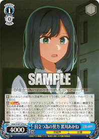 card529092-series400227-rarity557246