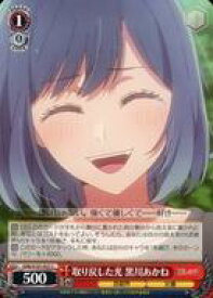 card529098-series400227-rarity557243