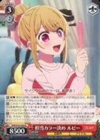 card529120-series400227-rarity557285