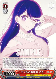 card529136-series400227-rarity557246