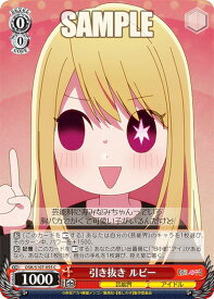 card529095-series400227-rarity557243