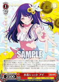 card529160-series400227-rarity557285