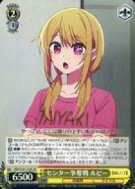 card529170-series400227-rarity557104