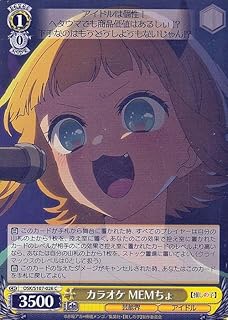 card529186-series400227-rarity557243