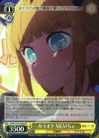 card529186-series400227-rarity557104