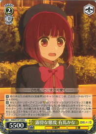 card529190-series400227-rarity557243