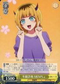 card529198-series400227-rarity557285