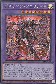 card2587-series5646-rarity5