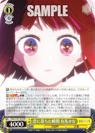 card529234-series400227-rarity557275