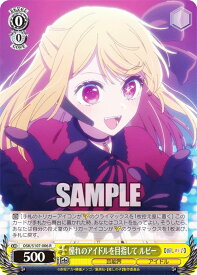 card529242-series400227-rarity557285