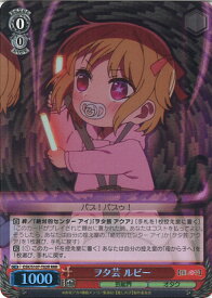 card529245-series400437-rarity557086