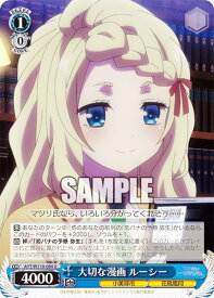 card529270-series400489-rarity557246