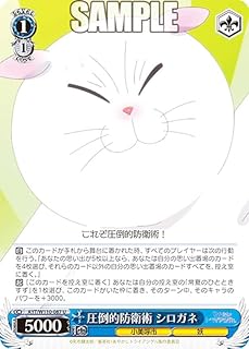 card529274-series400489-rarity557246