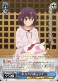 card529282-series400489-rarity557243