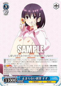 card529298-series400489-rarity557275