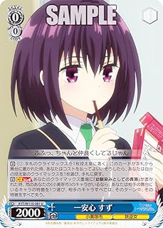 card529315-series400489-rarity557246