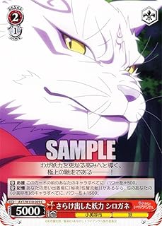 card529327-series400489-rarity557243