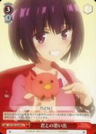 card529333-series400489-rarity557246