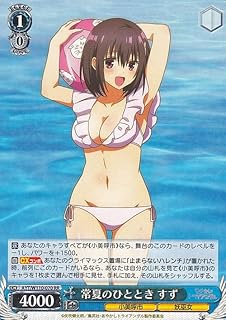 card529295-series400489-rarity557275