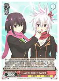 card529350-series400489-rarity557104