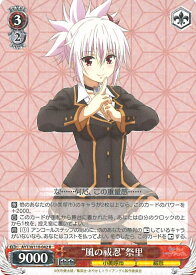 card529356-series400489-rarity557285