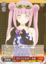 card529361-series400489-rarity557246