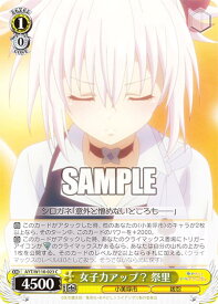 card529373-series400489-rarity557243