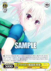 card529375-series400489-rarity557243