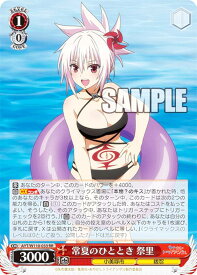 card529388-series400489-rarity557275