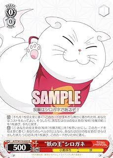 card529392-series400489-rarity557285