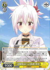 card529415-series400489-rarity557246