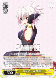 card529448-series400489-rarity557275