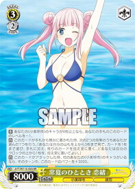 card529452-series400489-rarity557275