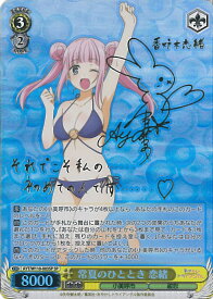 card529452-series400489-rarity557067