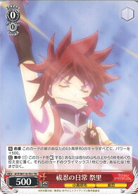 card529458-series400648-rarity557066