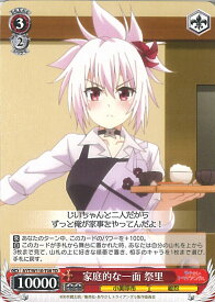 card529472-series400648-rarity557066