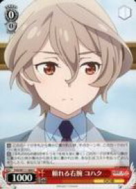 card529507-series400676-rarity557243