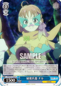 card529525-series400676-rarity557285