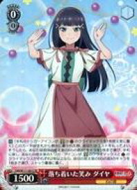 card529543-series400676-rarity557104