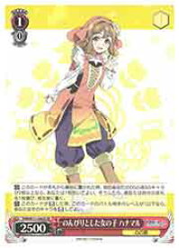 card529547-series400676-rarity557104