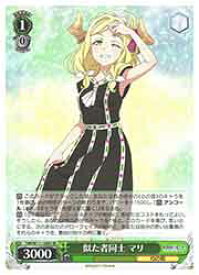 card529581-series400676-rarity557104