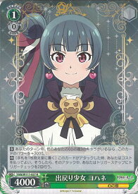 card529583-series400676-rarity557285