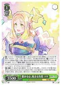 card529598-series400676-rarity557104