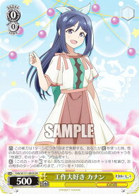 card529640-series400676-rarity557104