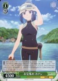 card529655-series400857-rarity557066