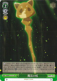 card529659-series400857-rarity557066