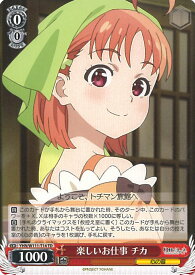 card529665-series400857-rarity557066