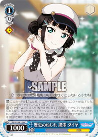 card529681-series400911-rarity557243