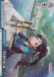 card529687-series400911-rarity557086